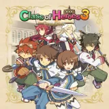 Class of Heroes 3 Remaster