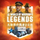 World of Warships: Legends – PS5 Ready to Strike