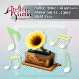 Atelier Yumia - Atelier Series Legacy BGM Pack