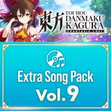 Touhou Danmaku Kagura Phantasia Lost - Extra Song Pack 9
