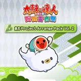 Taiko no Tatsujin: Rhythm Festival - Touhou Project Arrangements Pack Vol. 2 (Chinese/Korean Ver.)