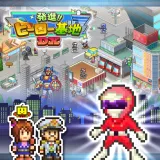Legends of Heropolis DX