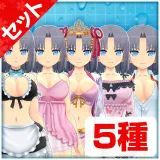 衣装セット 第2弾