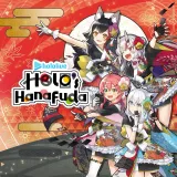 Holo's Hanafuda (Simplified Chinese, English, Korean, Japanese, Traditional Chinese)