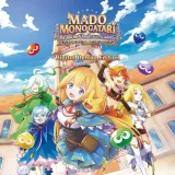 Mado Monogatari: Fia and the Wondrous Academy Deluxe Edition