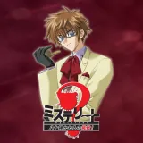 ミステリート~八十神かおるの挑戦~ ミステリート~八十神かおるの挑戦~