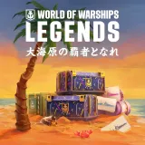 Piñata Panic — PS5 World of Warships: Legends