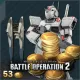 Mobile Suit Gundam Battle Operation 2 - 53 Token Summer 2025 Pack