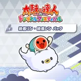 Taiko no Tatsujin: Rhythm Festival - Kagamine RIN, Kagamine LEN Pack (English/Japanese Ver.)