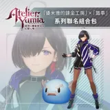 Atelier Yumia - Atelier Yumia and "Tekken" Series Collaboration Pack