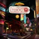Walkabout Mini Golf: Tokyo (English/Chinese/Korean/Japanese Ver.)