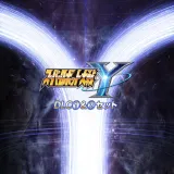 Super Robot Wars Y - DLC 1 & 2 Set (English/Chinese/Korean/Japanese Ver.)