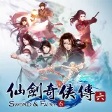 Sword ï¼† Fairy 6 (English/Chinese Ver.)