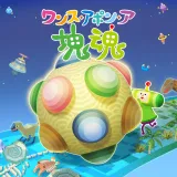 Once Upon A Katamari (English, Japanese)