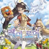 RemiLore: Lost Girl in the Lands of Lore (Chinese/Korean/Japanese Ver.)