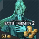 Mobile Suit Gundam Battle Operation 2 - Operator Voice Milliardo Token Pack