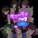 Cuties Hacked - All Cuties Photo Pack