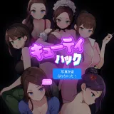 Cuties Hacked - Cuties Expansion Photo Pack