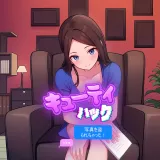 Cuties Hacked - May Photo Pack