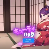 Cuties Hacked - Hanako Photo Pack