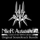 NieR:Automata Game of the YoRHa Edition (Ost bundle) (English/Chinese/Korean/Japanese Ver.)