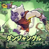 Dunjungle Demo