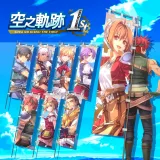 Sora no Kiseki the 1st - Banner Set A (Chinese/Korean Ver.)