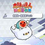 Taiko no Tatsujin: Rhythm Festival - Kagamine RIN, Kagamine LEN Pack (Chinese/Korean Ver.)