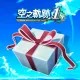 Sora no Kiseki the 1st - U-Material Set (1) (Chinese/Korean Ver.)