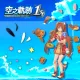 Sora no Kiseki the 1st - Lively Effect Set (Chinese/Korean Ver.)
