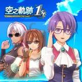 Sora no Kiseki the 1st - Glasses Set A (Chinese/Korean Ver.)