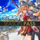 Sora no Kiseki the 1st Season Pass (Chinese/Korean Ver.)