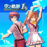 Sora no Kiseki the 1st - Matching Diner Costume Set: Fine Red Diner Vol.1 (Chinese/Korean Ver.)
