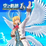 Sora no Kiseki the 1st - Archangel Costume Set (Chinese/Korean Ver.)