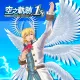 Sora no Kiseki the 1st - Archangel Costume Set (Chinese/Korean Ver.)
