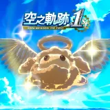Sora no Kiseki the 1st - Golden Pom Fruit Set (2) (Chinese/Korean Ver.)