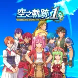 Sora no Kiseki the 1st - Two-Tone Hair Color Set (Chinese/Korean Ver.)