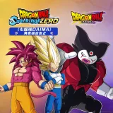 Dragon Ball: Sparking! Zero - Dragon Ball Daima: Character Pack 2 (Chinese/Korean Ver.)