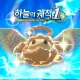 Sora no Kiseki the 1st - Golden Pom Fruit Value Pack (3) (Chinese/Korean Ver.)