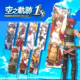 Sora no Kiseki the 1st - Banner Set B (Chinese/Korean Ver.)
