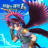Sora no Kiseki the 1st - Fallen Angel Costume Set (Chinese/Korean Ver.)