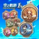 Sora no Kiseki the 1st - Chibi Character Cover Set (Chinese/Korean Ver.)
