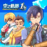 Sora no Kiseki the 1st - Glasses Set B (Chinese/Korean Ver.)