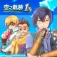 Sora no Kiseki the 1st - Glasses Set B (Chinese/Korean Ver.)