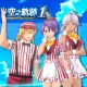 Sora no Kiseki the 1st - Matching Diner Costume Set: Fine Red Diner Vol.2 (Chinese/Korean Ver.)