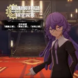 Digimon Story Time Stranger - Outer Dungeons The Halls of EXP, Gold, Materials (Chinese/Korean Ver.)