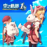 Sora no Kiseki the 1st - Pretty Backpack Set (Chinese/Korean Ver.)