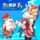 Sora no Kiseki the 1st - Pretty Backpack Set (Chinese/Korean Ver.)