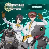 Digimon Story Time Stranger - Pre-Order Bonus Pack (Chinese/Korean Ver.)
