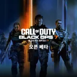Call of Duty: Black Ops 7 - Open Beta